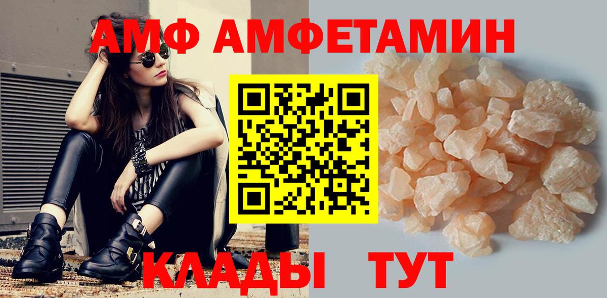 A PVP СОЛЬ   COCAIN  Марихуана  Курганинск  ГАШИШ  МЕФ   Вход с VPN 