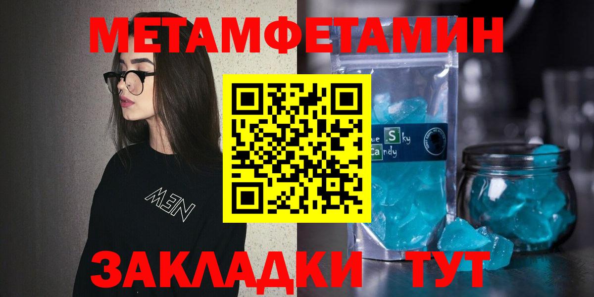 Курганинск  АМФЕТАМИН Розовый  Amphetamine  Вход с VPN 