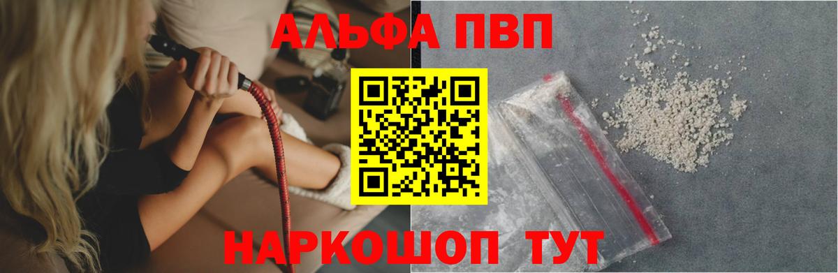 APVP СК КРИС Курганинск