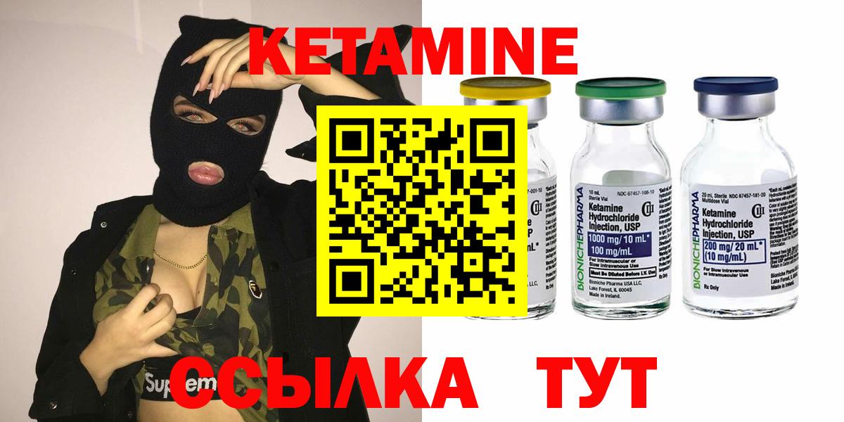 ОМГ ОМГ ССЫЛКА  Вход с VPN  Курганинск  Кетамин ketamine 