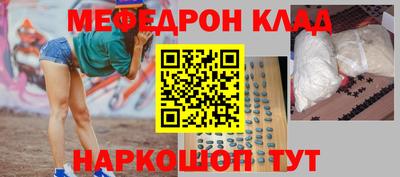 молекула духа Азнакаево