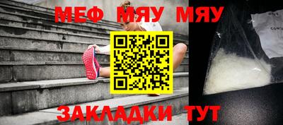 скорость Абакан