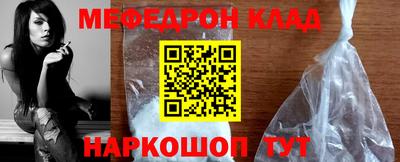 меф VHQ Татарск