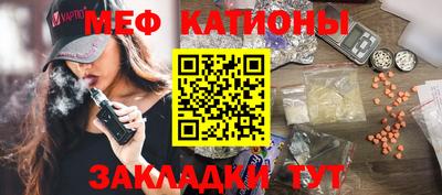 молекула духа Азнакаево