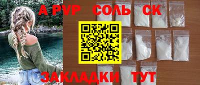 меф VHQ Татарск