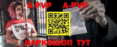 молекула духа Азнакаево