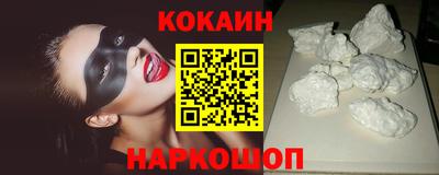 молекула духа Азнакаево