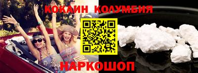 наркотики Абинск