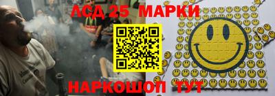 наркотики Абинск