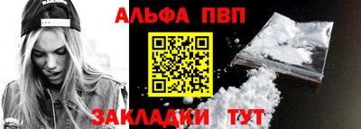 скорость Абакан