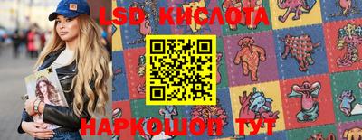 соль ск Тверь