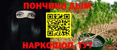 молекула духа Азнакаево