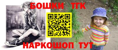 наркотики Абинск