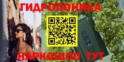 молекула духа Азнакаево