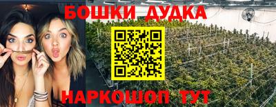 наркотики Абинск