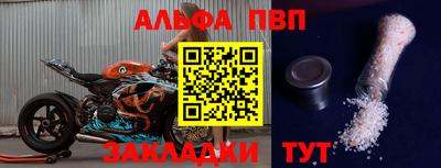 меф VHQ Татарск
