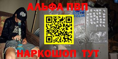 молекула духа Азнакаево