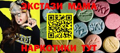 меф VHQ Татарск