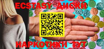 молекула духа Азнакаево