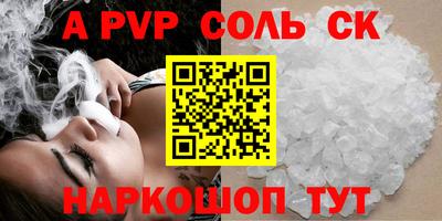 меф VHQ Татарск