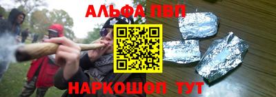 наркотики Абинск