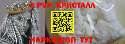 скорость Абакан