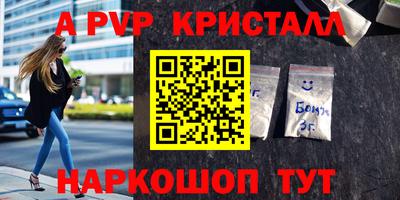 меф VHQ Татарск