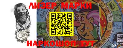 наркотики Абинск