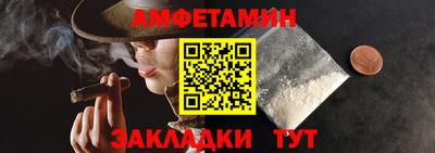 скорость Абакан