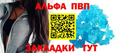 молекула духа Азнакаево