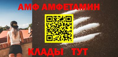 соль ск Тверь
