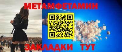 молекула духа Азнакаево