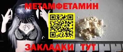 соль ск Тверь