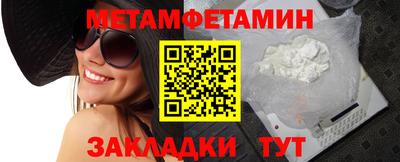 меф VHQ Татарск
