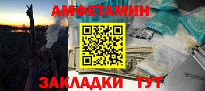 скорость Абакан