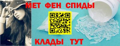 молекула духа Азнакаево