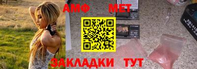 меф VHQ Татарск
