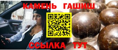 молекула духа Азнакаево