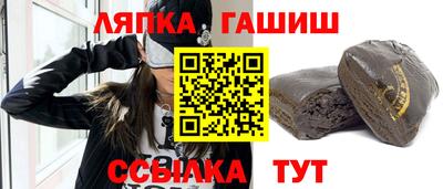 молекула духа Азнакаево