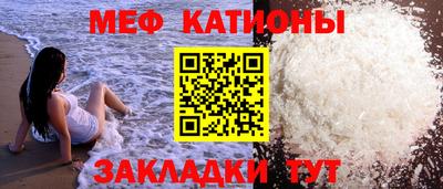 меф VHQ Татарск