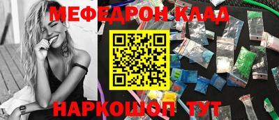 молекула духа Азнакаево