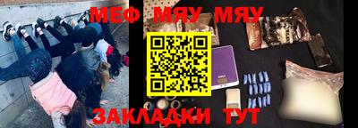 скорость Абакан