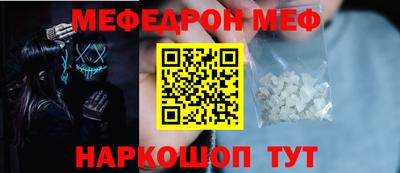 скорость Абакан