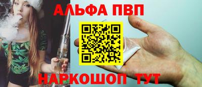 молекула духа Азнакаево