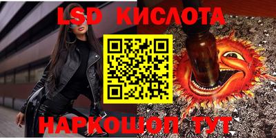 наркотики Абинск