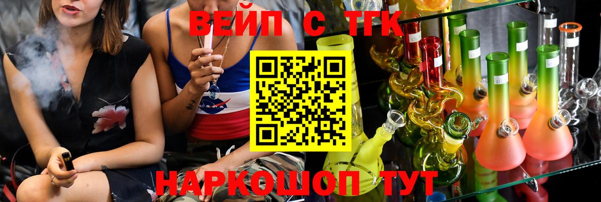 Дистиллят ТГК концентрат Курганинск