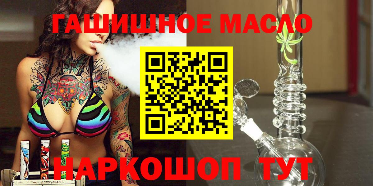 Дистиллят ТГК Wax  Курганинск  Дистиллят ТГК гашишное масло 