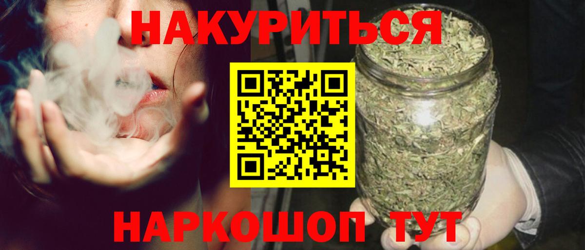 Каннабис Amnesia  Шишки марихуана гибрид  Марихуана семена  Каннабис THC 21%  Курганинск  Вход с VPN 