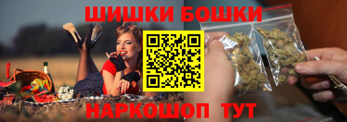 Шишки марихуана индика Курганинск