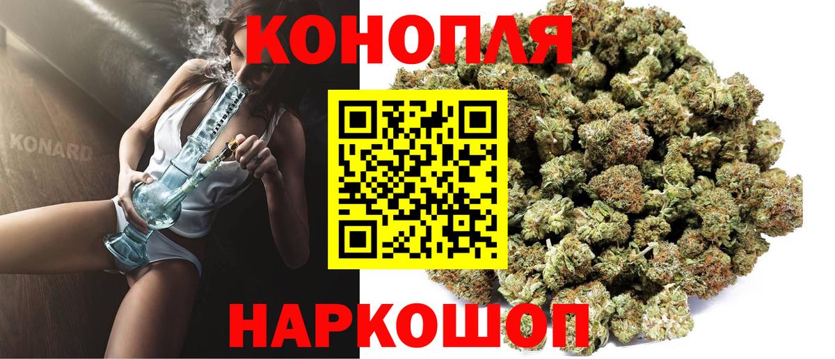 Марихуана сатива  Курганинск  Каннабис White Widow  Бошки марихуана AK-47 